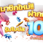 w69th สล็อต เลือกเล่นเกมออนไลน์ของเว็บตรงไม่ผ่านเอเย่นต์